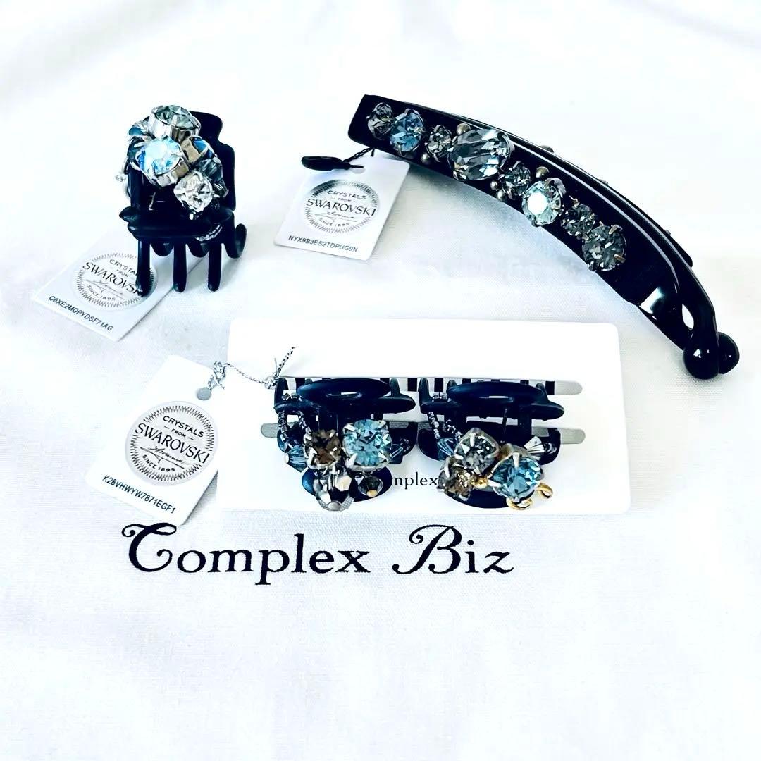 815【新品未使用】激レアカラー✴︎完売WEB限定カラー✴︎入手困難／バナナクリップ