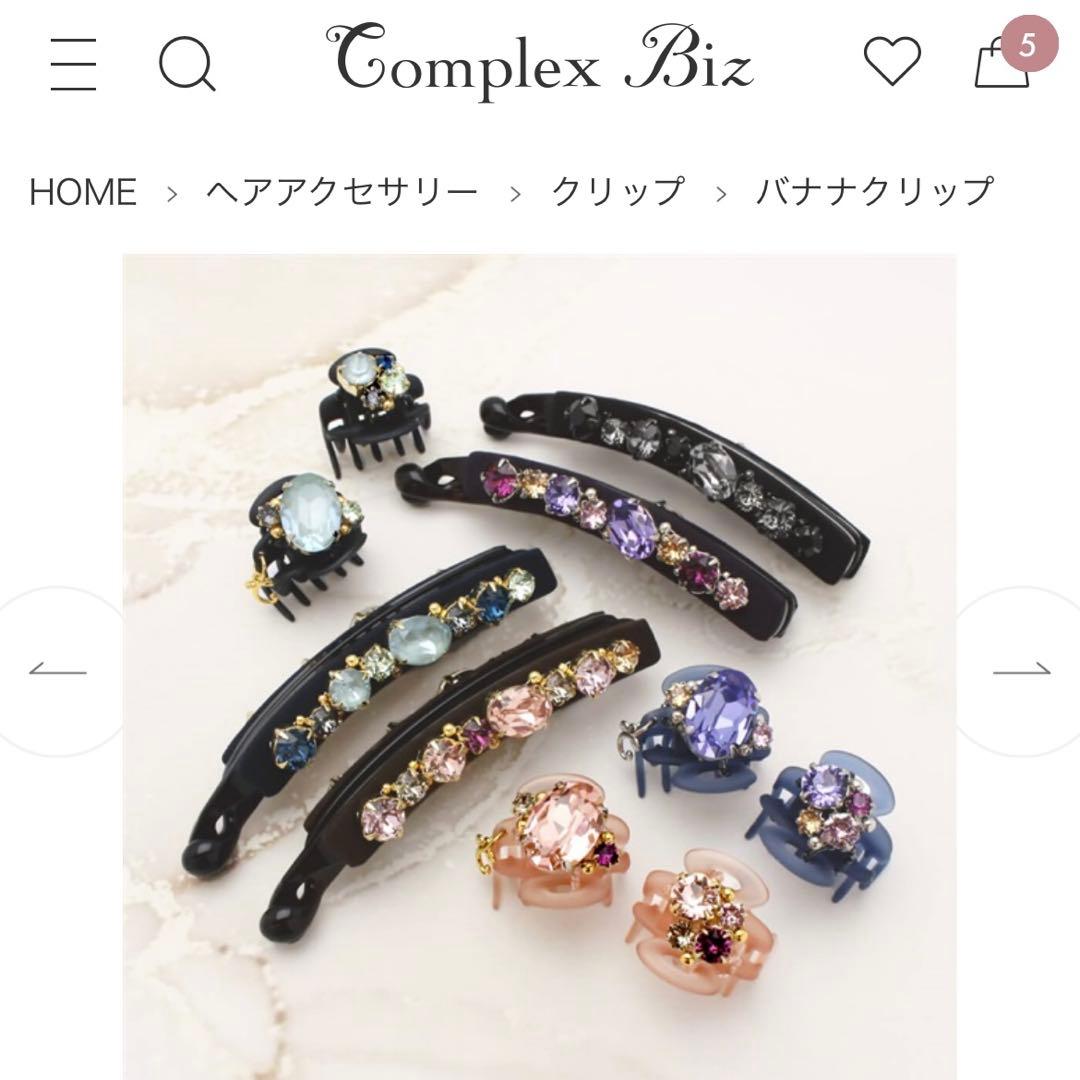 815【新品未使用】激レアカラー✴︎完売WEB限定カラー✴︎入手困難／バナナクリップ