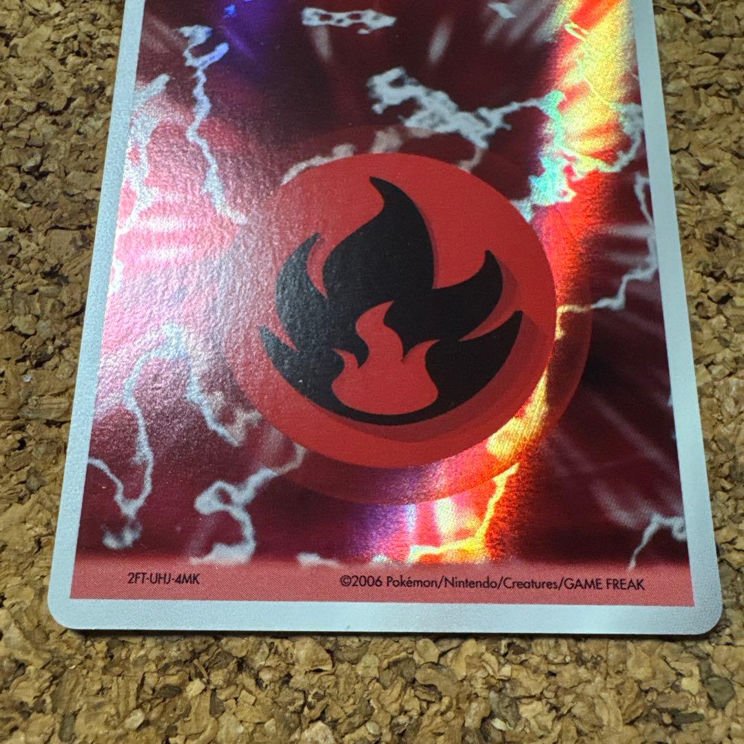 [ホロンの幻影] 2FT-UHJ-4MK ポケモンカード 炎エネルギー