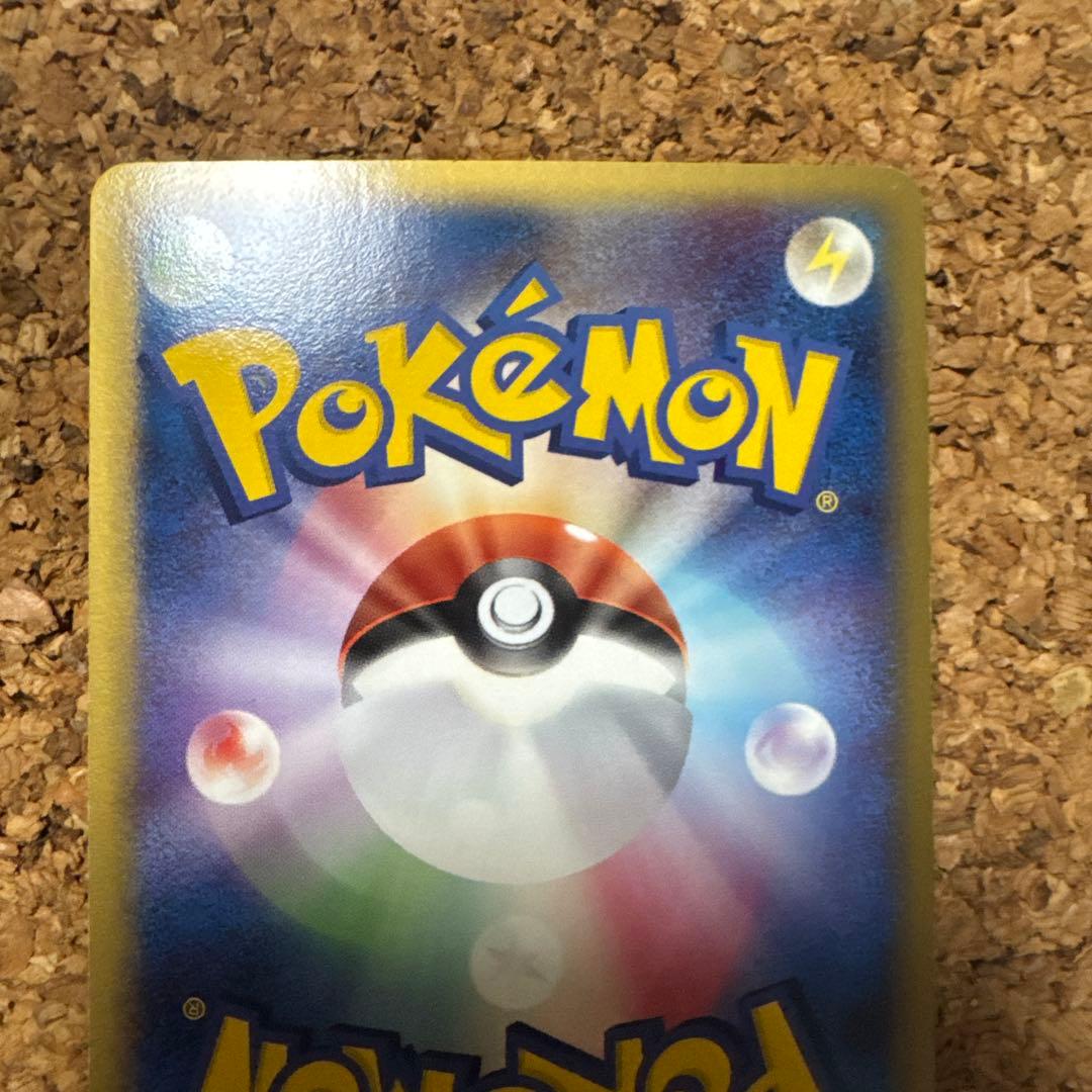 [ホロンの幻影] 2FT-UHJ-4MK ポケモンカード 炎エネルギー