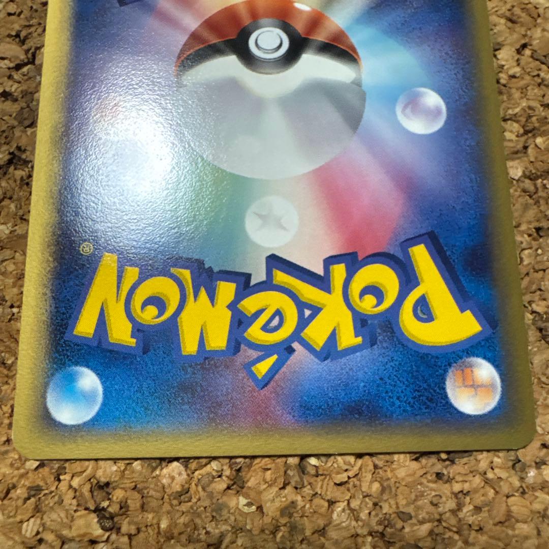 [ホロンの幻影] 2FT-UHJ-4MK ポケモンカード 炎エネルギー