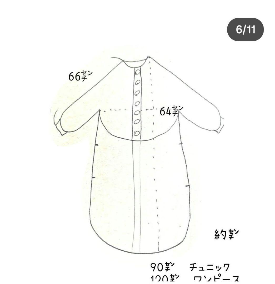 cheer札幌　チュニック　シルバーホワイト