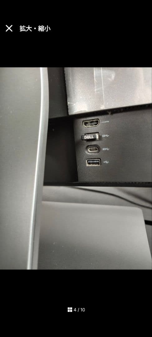 K*r様 DELL inspiron 27 7775