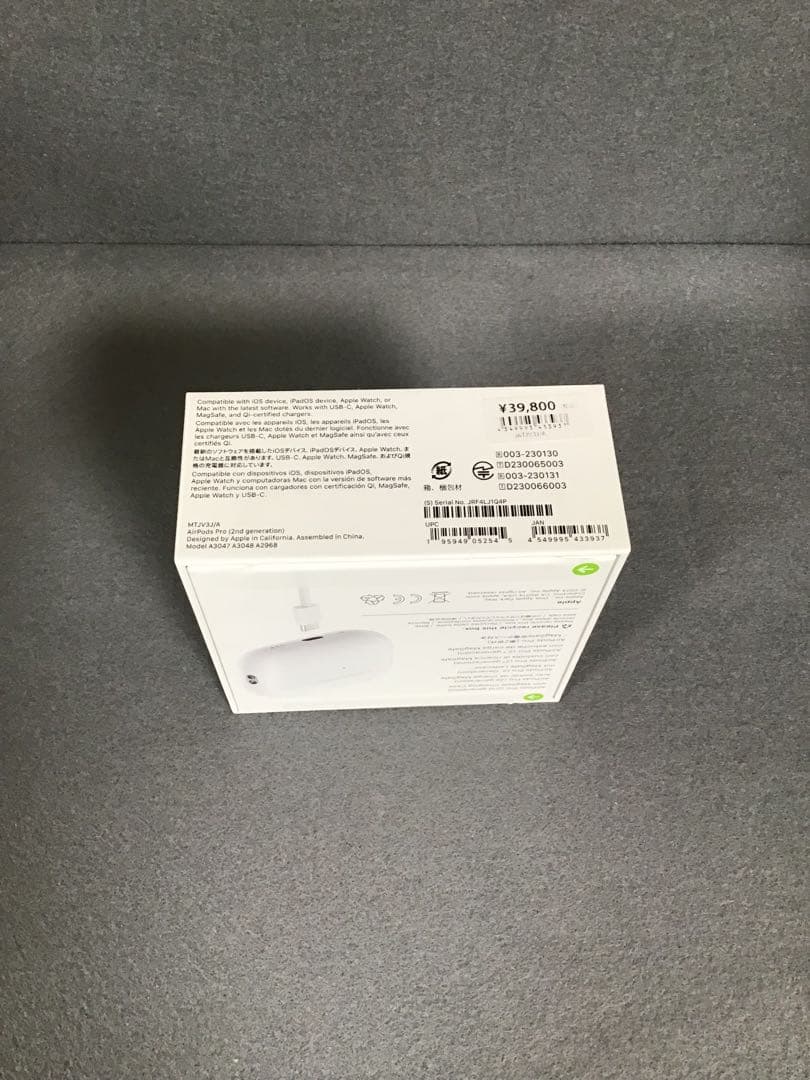 新品未開封 【限定保証あり】AirPods Pro 第2世代 MagSafe