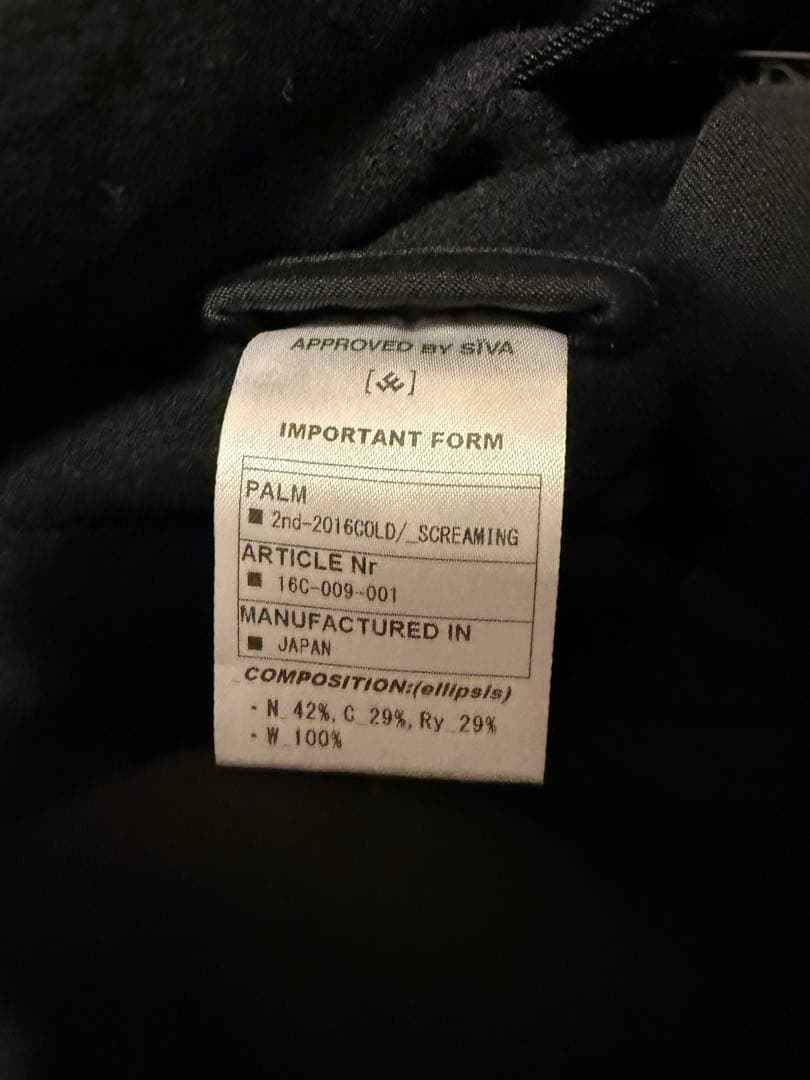 SIVA avis マナスタリーコート　僧侶　サイズ1