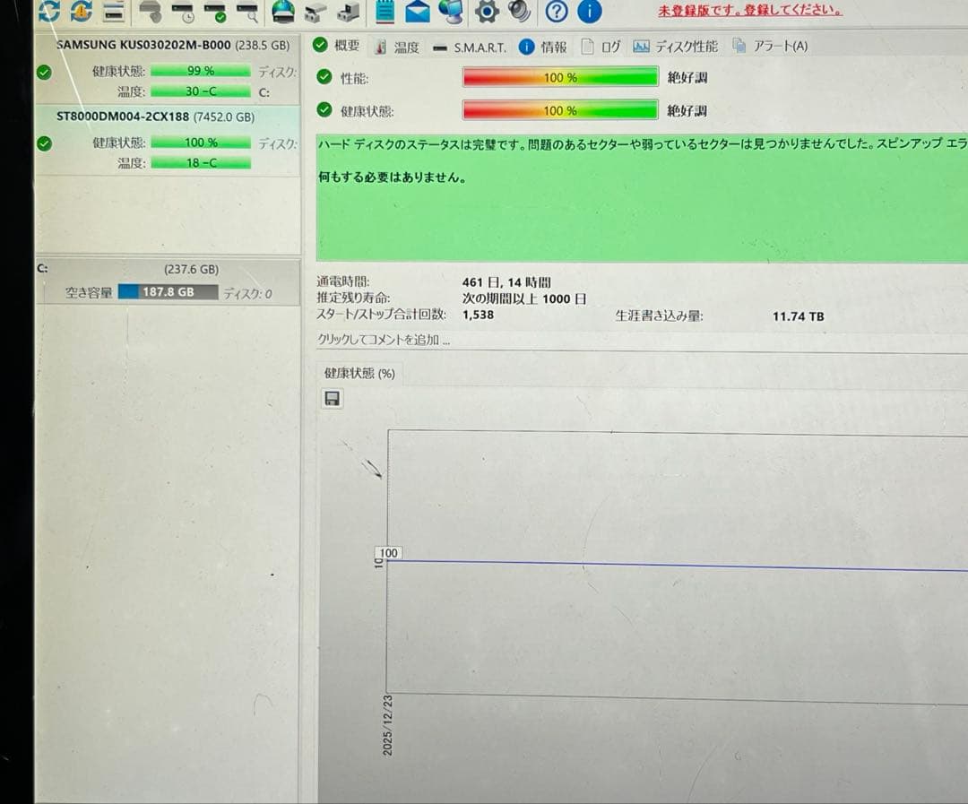 動作確認済 8TB HDD 6台セット 48TB