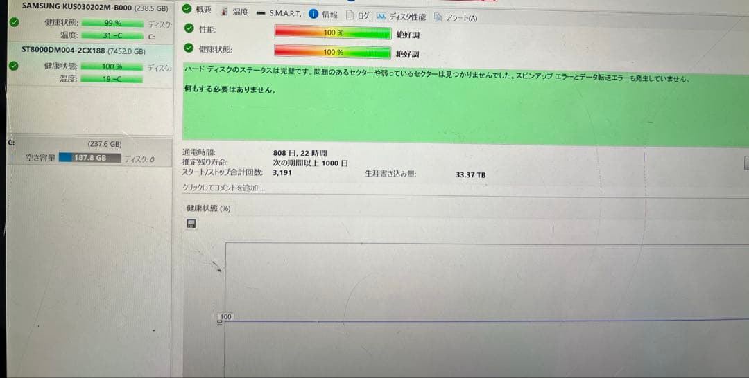 動作確認済 8TB HDD 6台セット 48TB