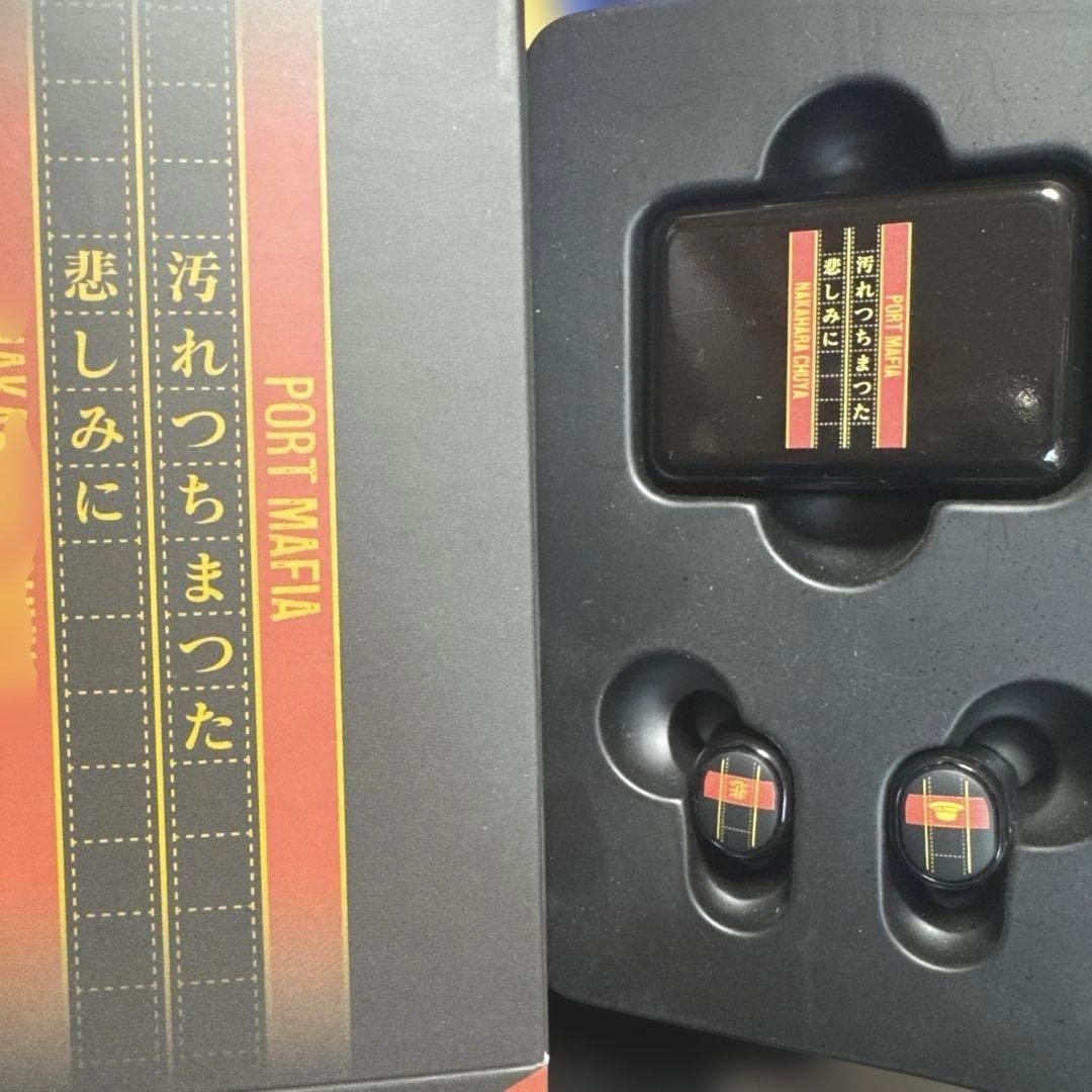 ONKYOワイヤレス イヤホン 文豪ストレイドッグス 中原中也