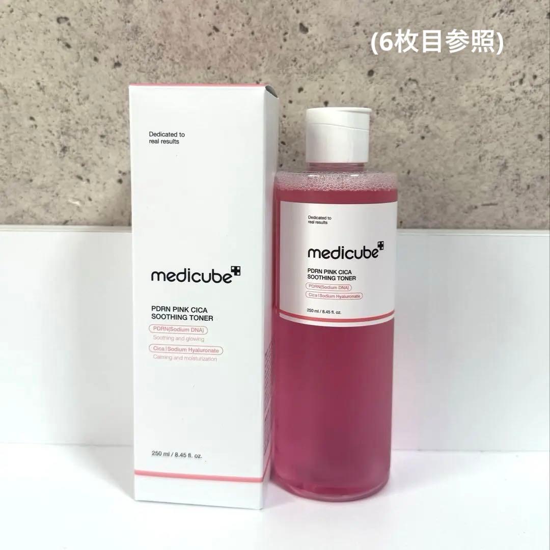 メディキューブ 美顔器 化粧水 美容液 ミストデバイス セット