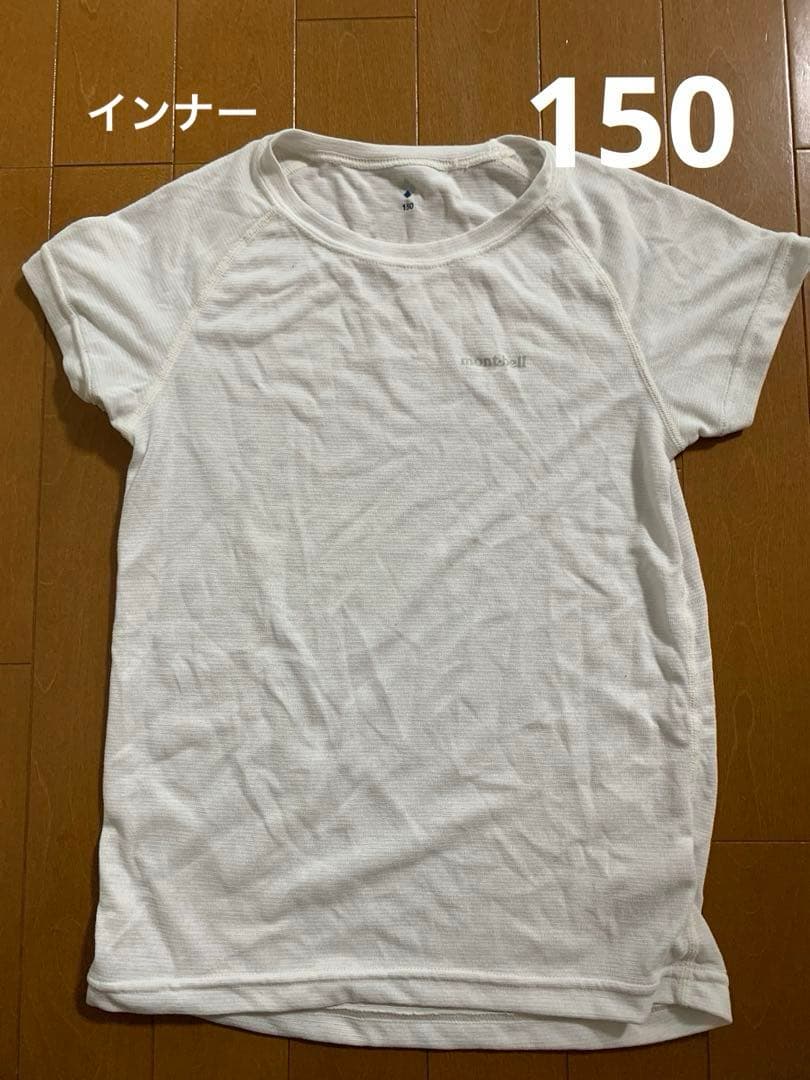 モンベル　キッズ　アウトドア12点セット150cm（140・160）美品