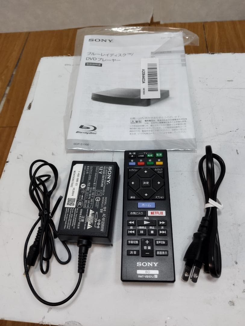 Y♢395 ソニー ブルーレイプレーヤー BDP-S1500 美品