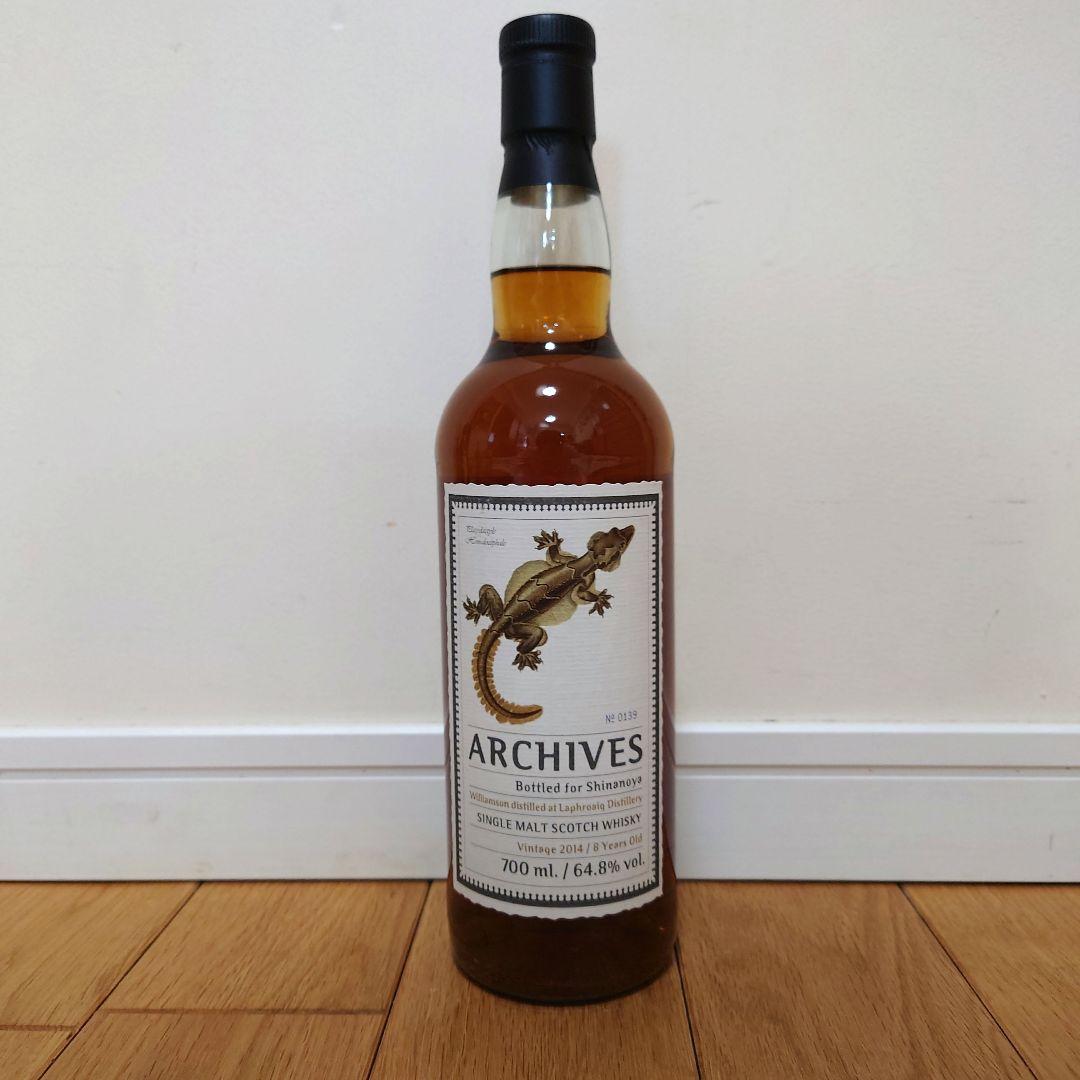 ウィリアムソン at ラフロイグ[2014-2022] 8年 ホグスヘッド