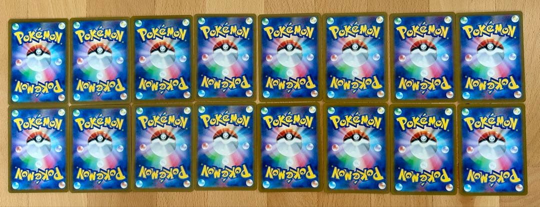 『プレイ用』 ポケカ 汎用カード まとめ売り 48枚