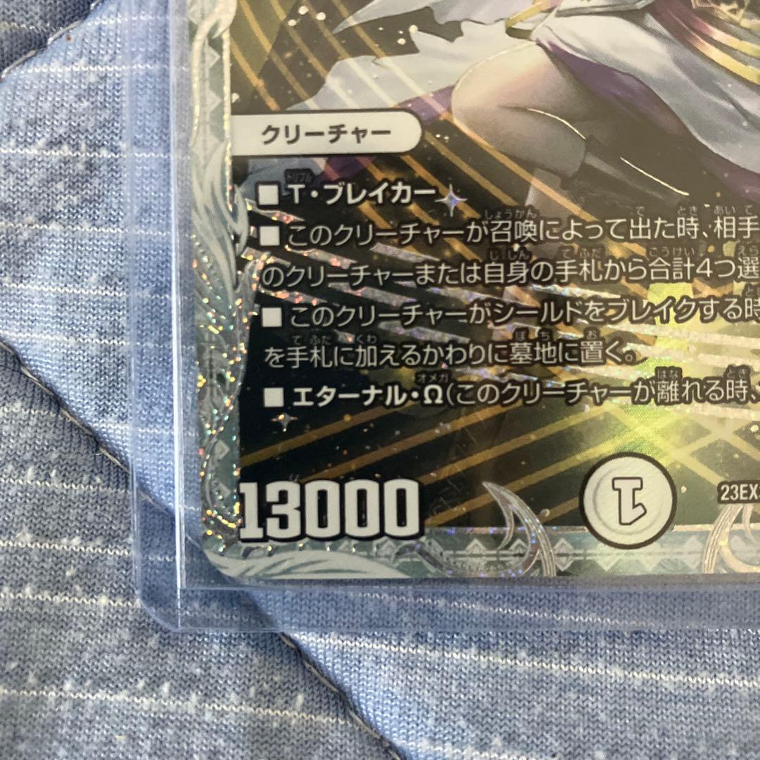 「祝」の頂 ウェディング