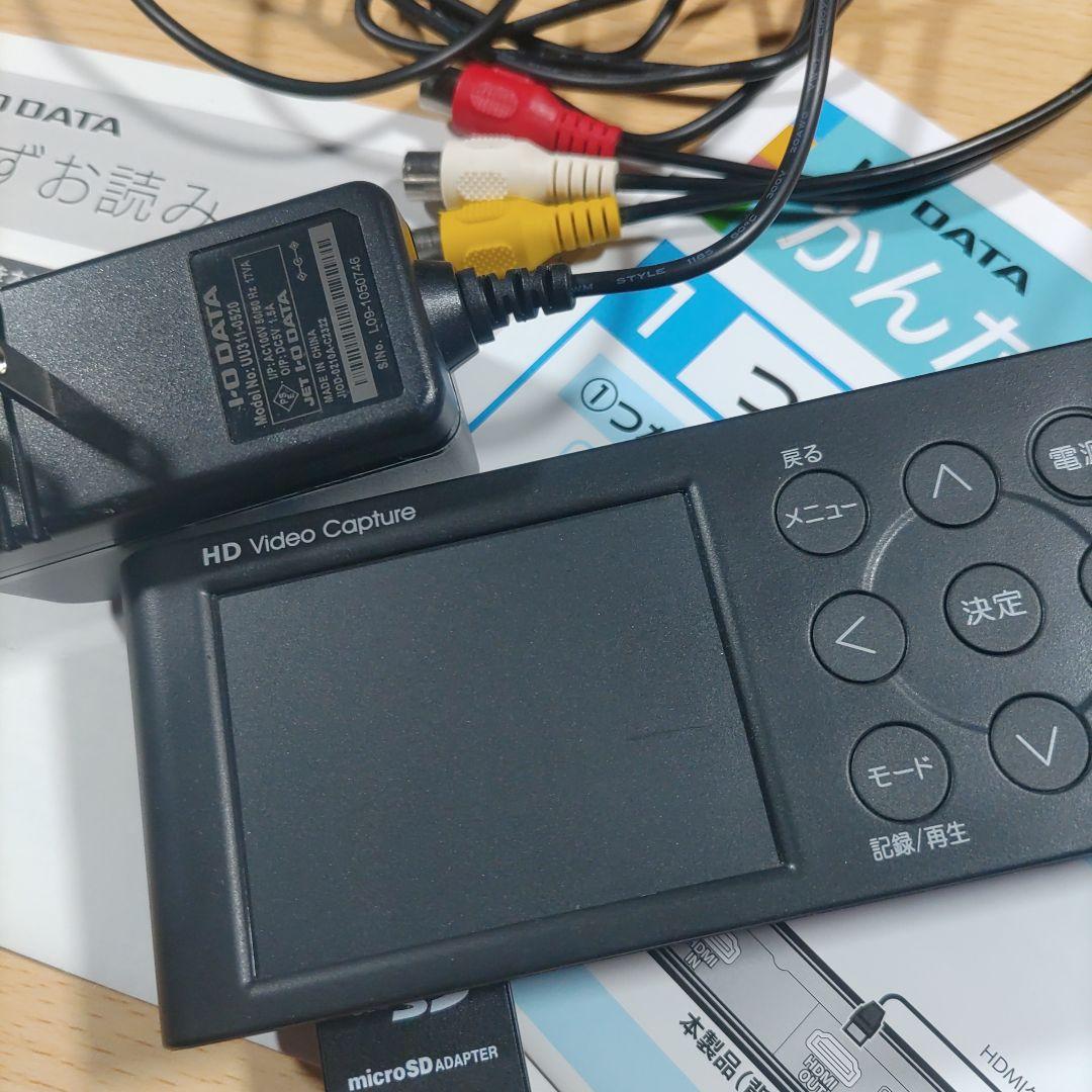 I-O DATA HDMIキャプチャー GV-HDREC　 付属品全てあり