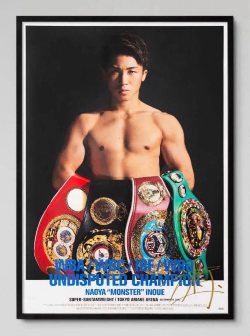 【希少】井上尚弥 「UNDISPUTED」 世界限定156枚