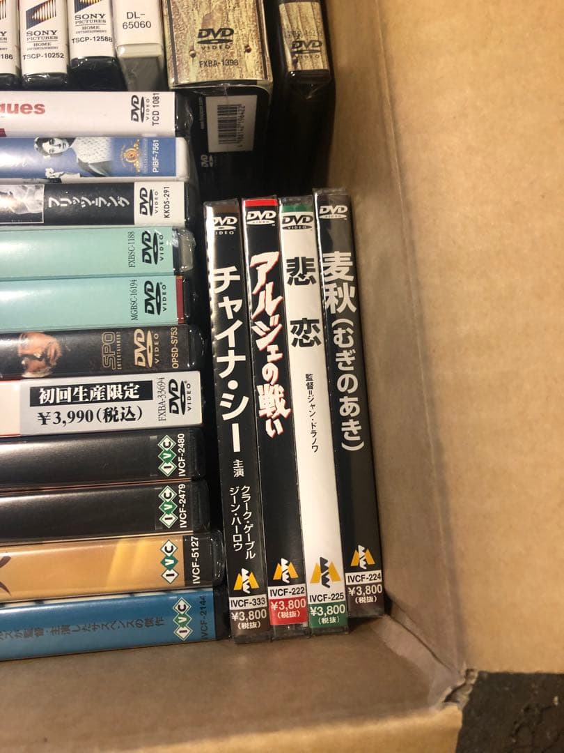 《新品未開封》DVDまとめ売り 52本セット