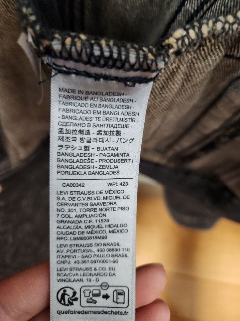 Levi's　デニムトラッカージャケット　タイプⅢ　先染めブラック