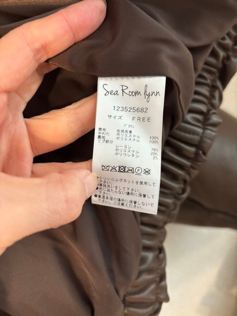 SEA ROOM LYNN ECO レザーPUFFY Zipブルゾン