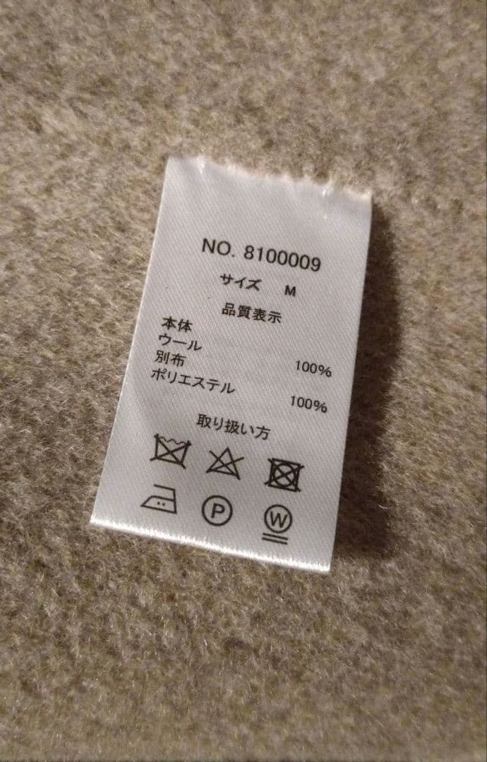 新品 evernavy エバーネイビー リバー ピーコート ウール べージュ