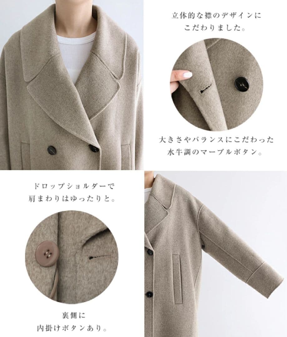 新品 evernavy エバーネイビー リバー ピーコート ウール べージュ