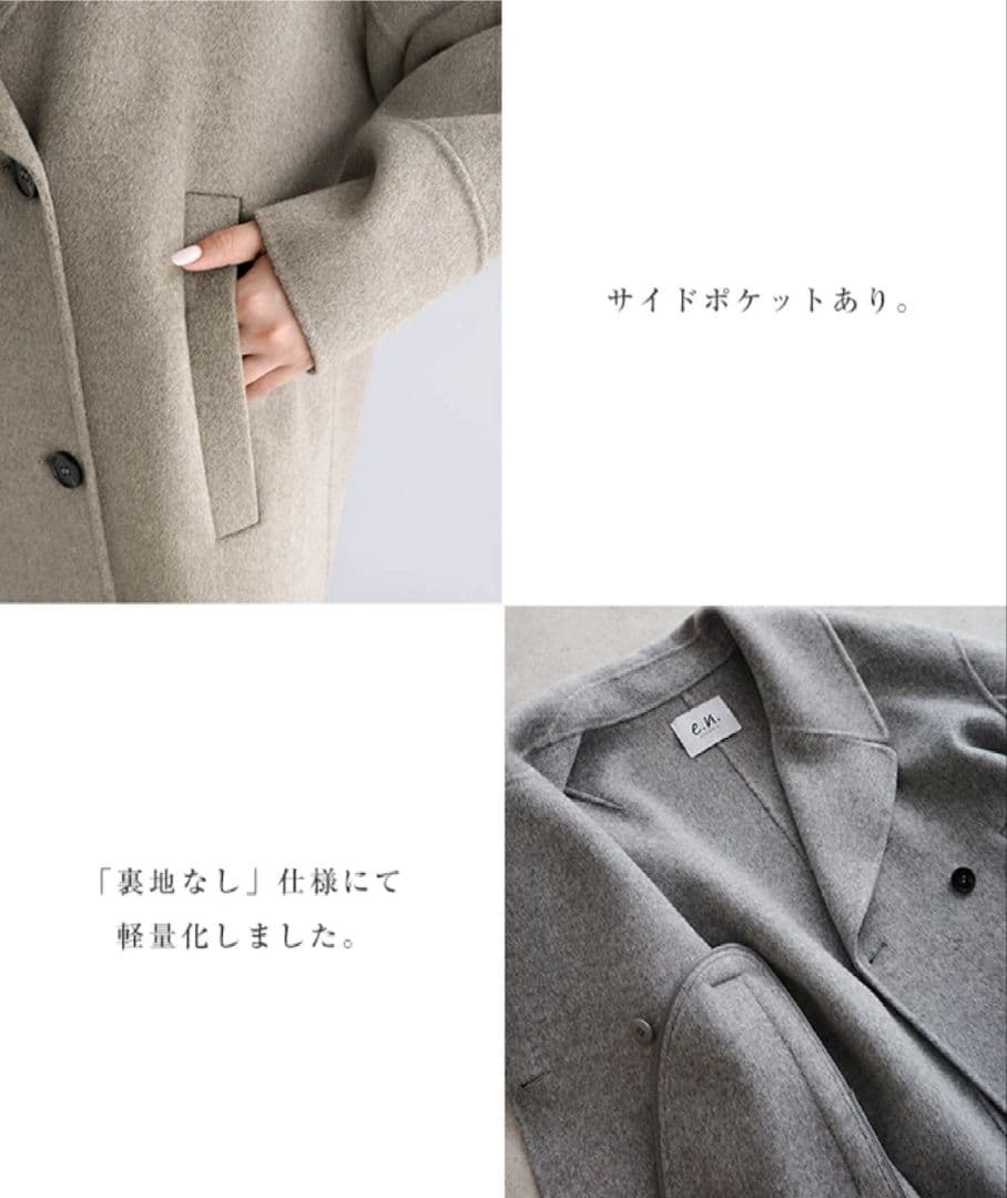 新品 evernavy エバーネイビー リバー ピーコート ウール べージュ