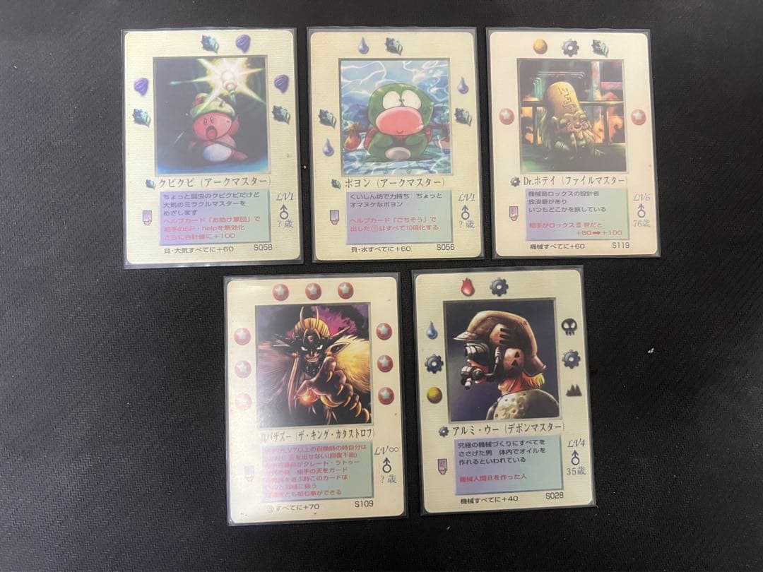 MOZ ミラクルオブザゾーン グリフ編デッキ①