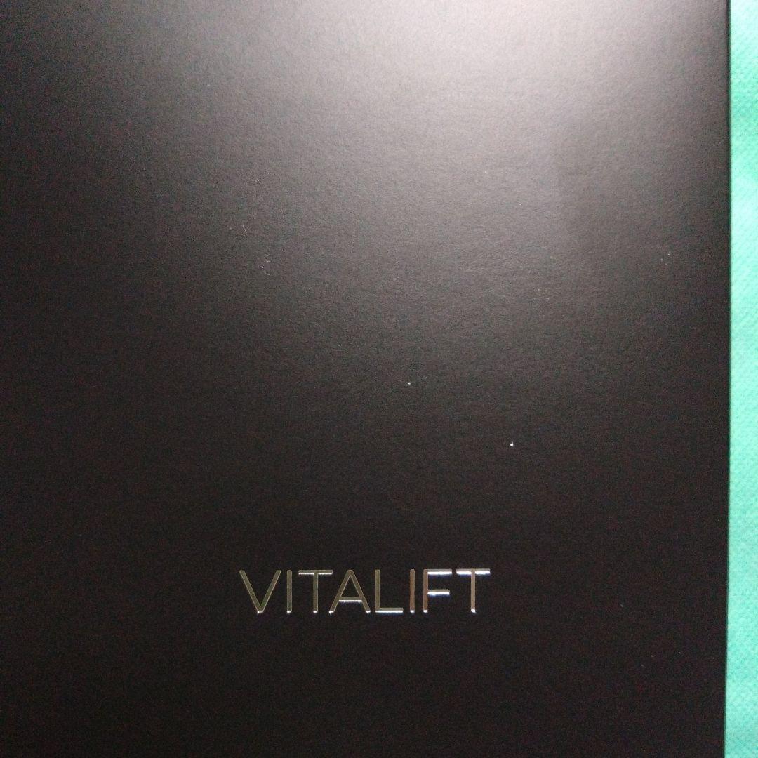 PanasonicバイタリフトRS EX EH−SR86-T　新品未使用。