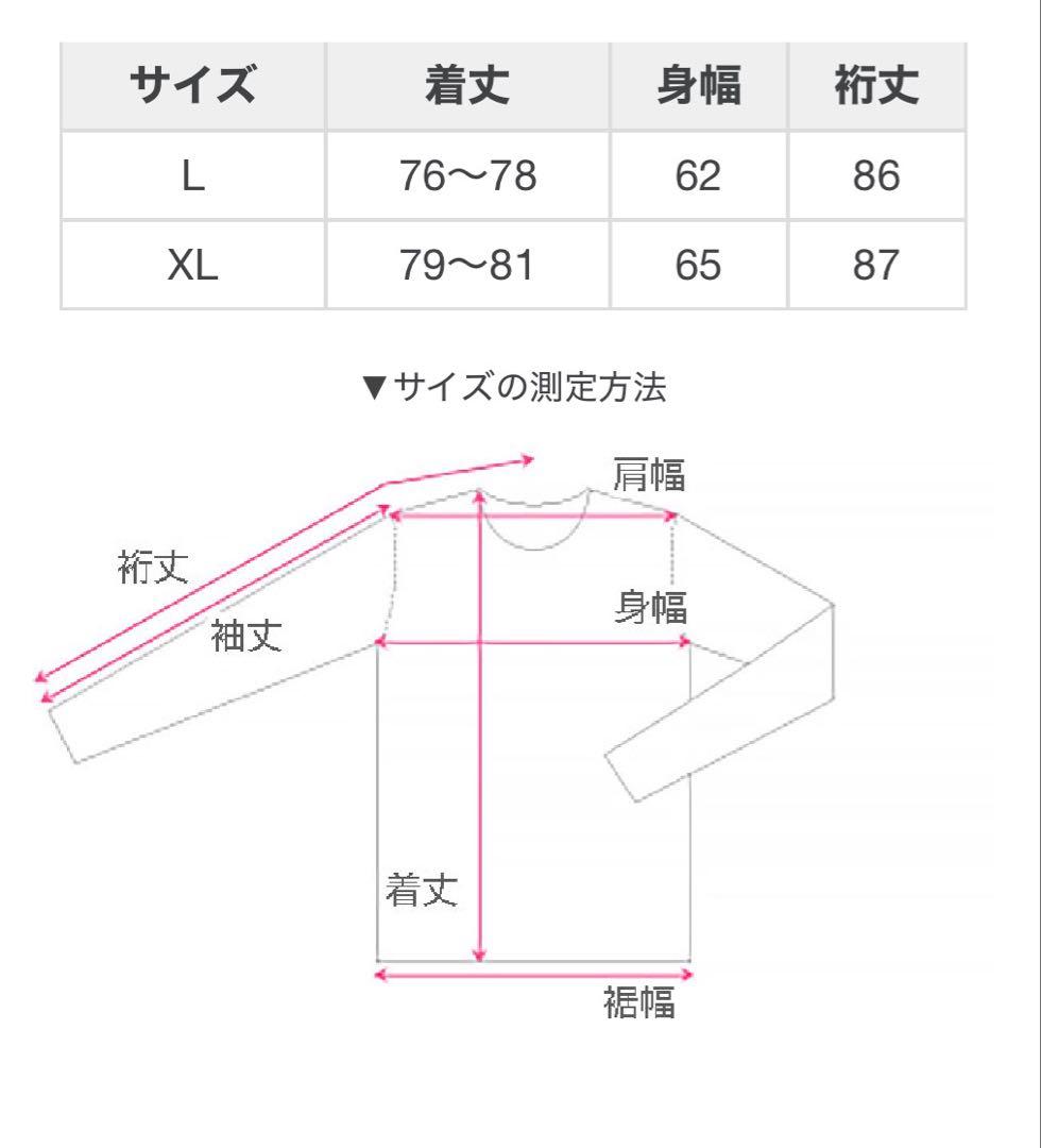 GALFY (ガルフィー) 病みに染まりしロンTee INK BLACK 中型犬