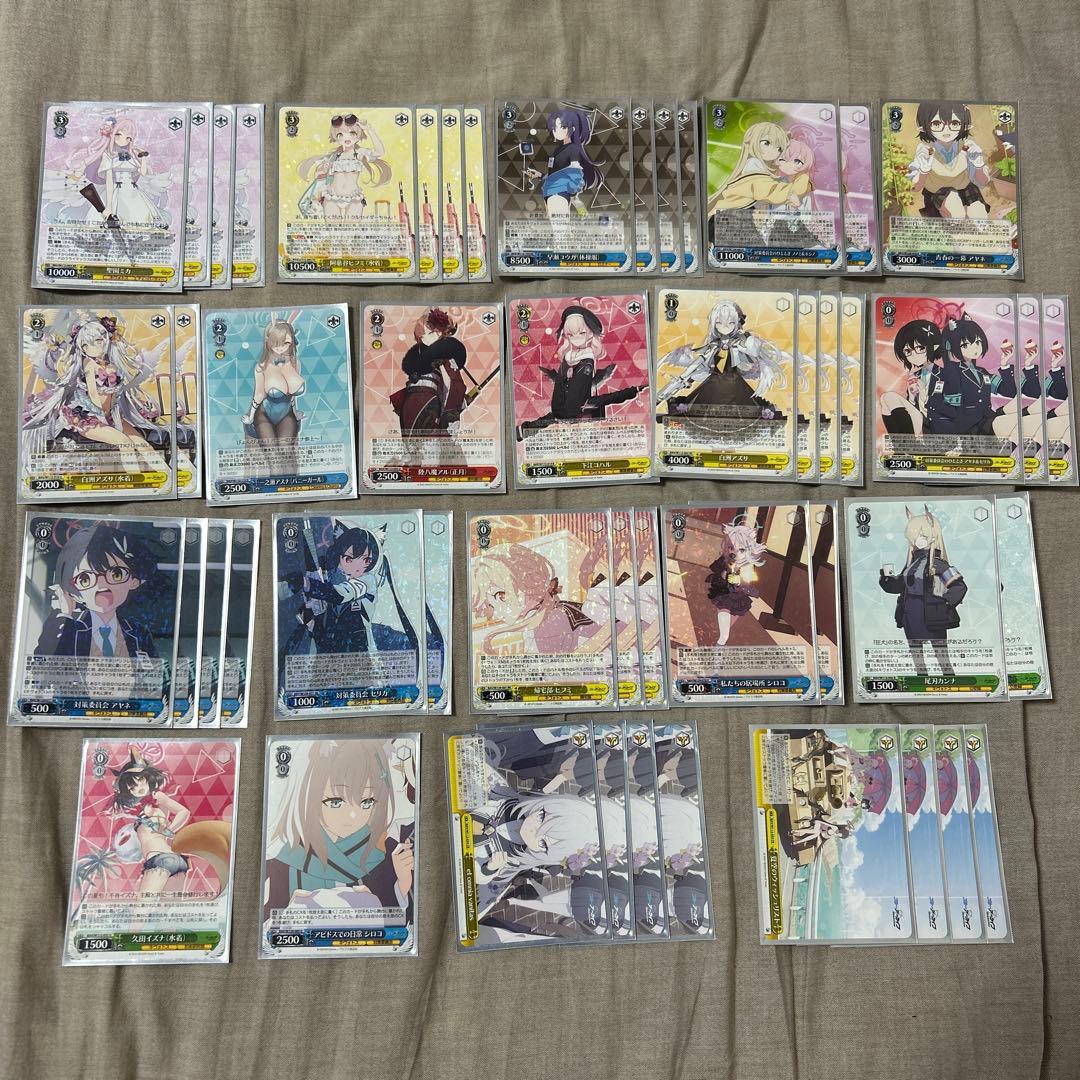 キ*ル様 ヴァイスシュヴァルツ ブルーアーカイブ 8枝 デッキ スリーブ付