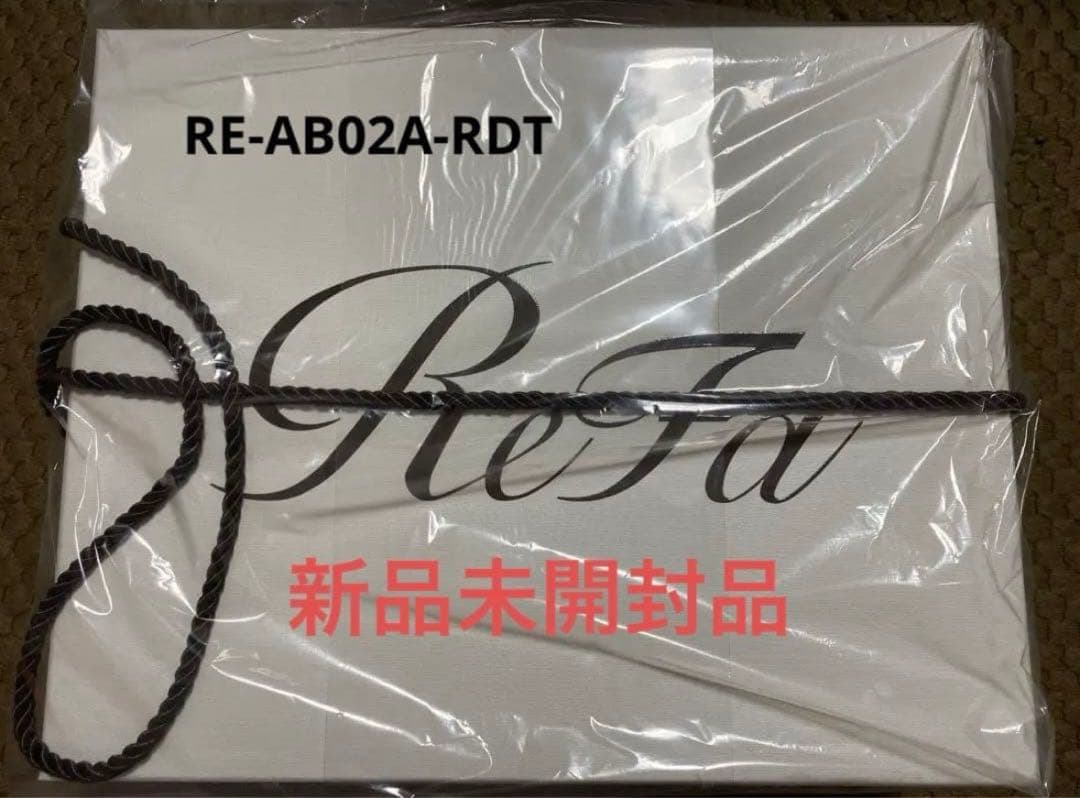 【緊急値下！】 ReFaビューテック ドライヤーRE-AB02Aホワイト