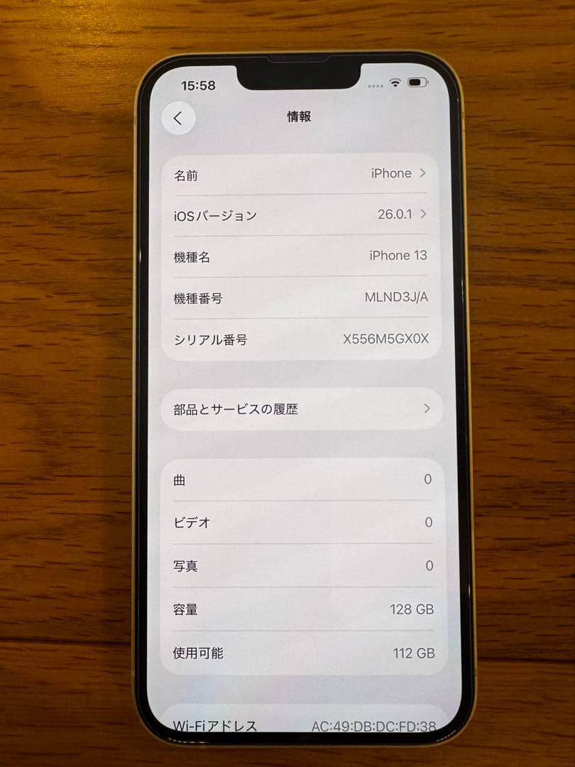 【容量90%】iPhone13 スターライト simフリー 128GB 付属品付