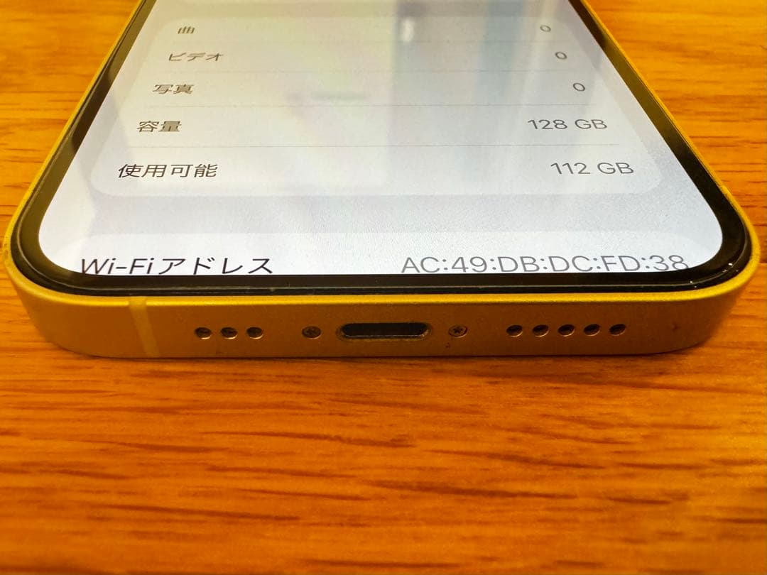 【容量90%】iPhone13 スターライト simフリー 128GB 付属品付