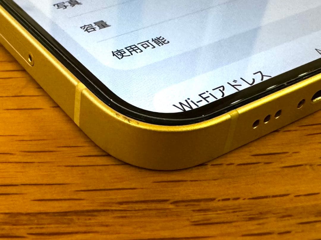 【容量90%】iPhone13 スターライト simフリー 128GB 付属品付
