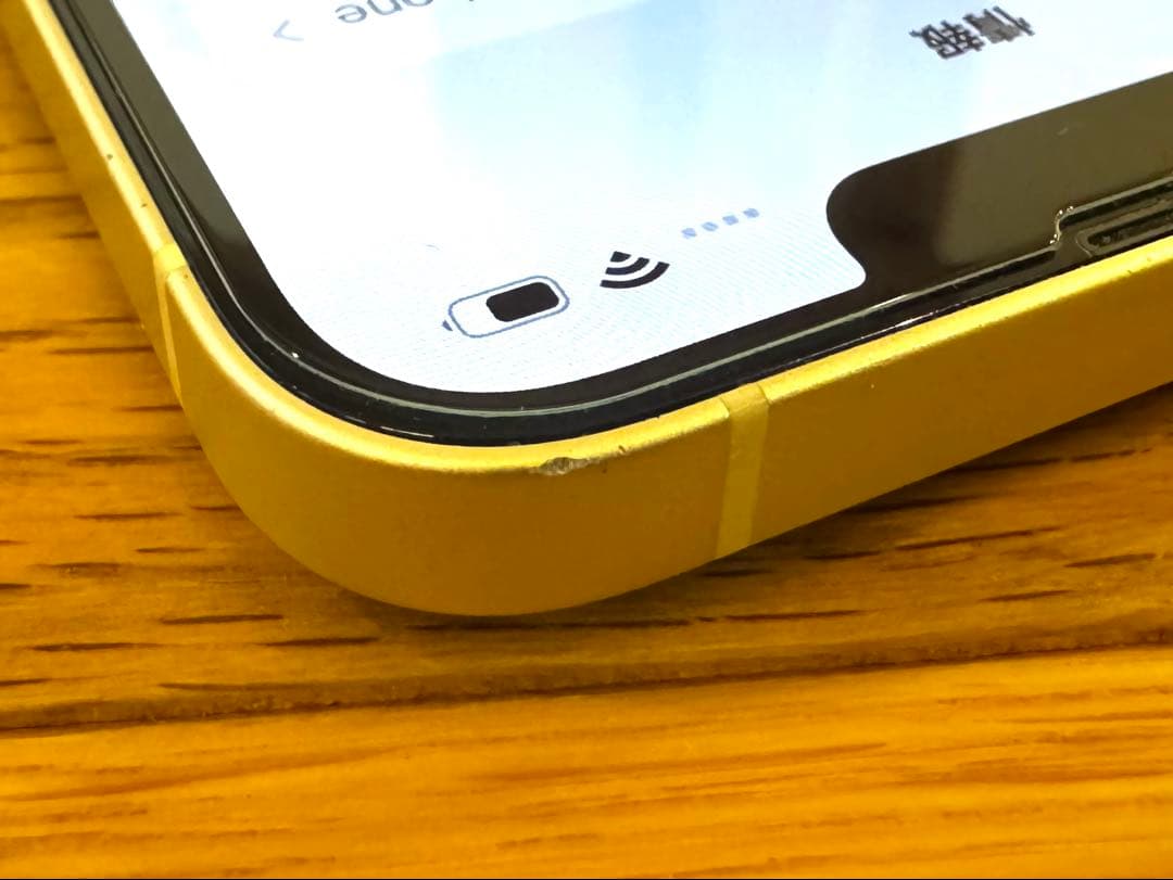 【容量90%】iPhone13 スターライト simフリー 128GB 付属品付