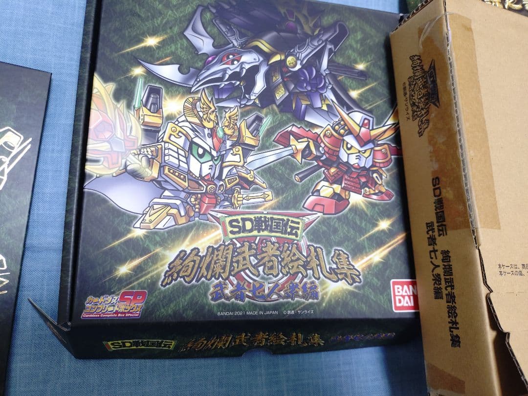 SDガンダム　カードダスSD戦国伝 　武者七人衆編　コンプリートBOX