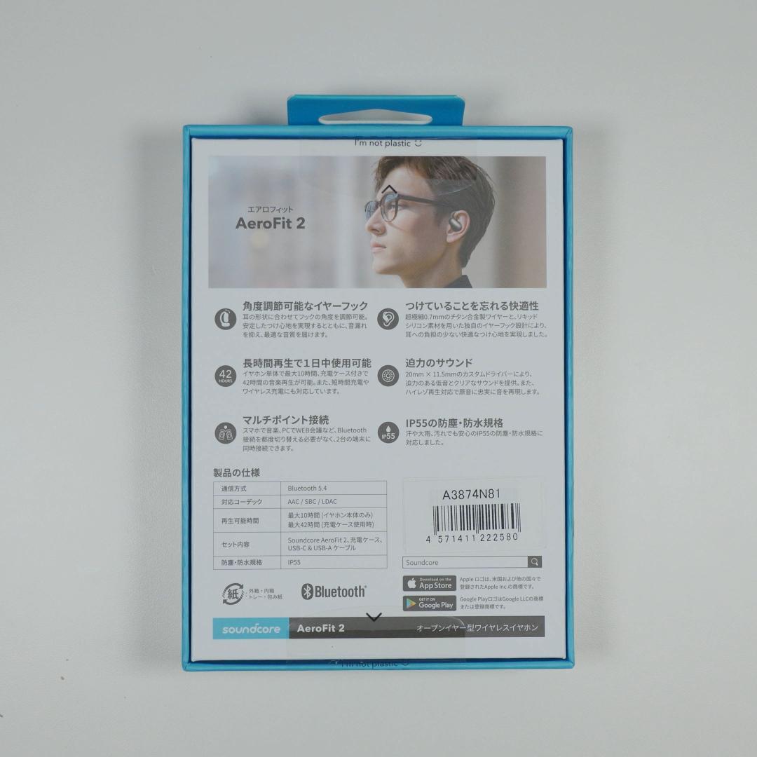 【新品】Anker soundcore AeroFit 2 ワイヤレスイヤホン