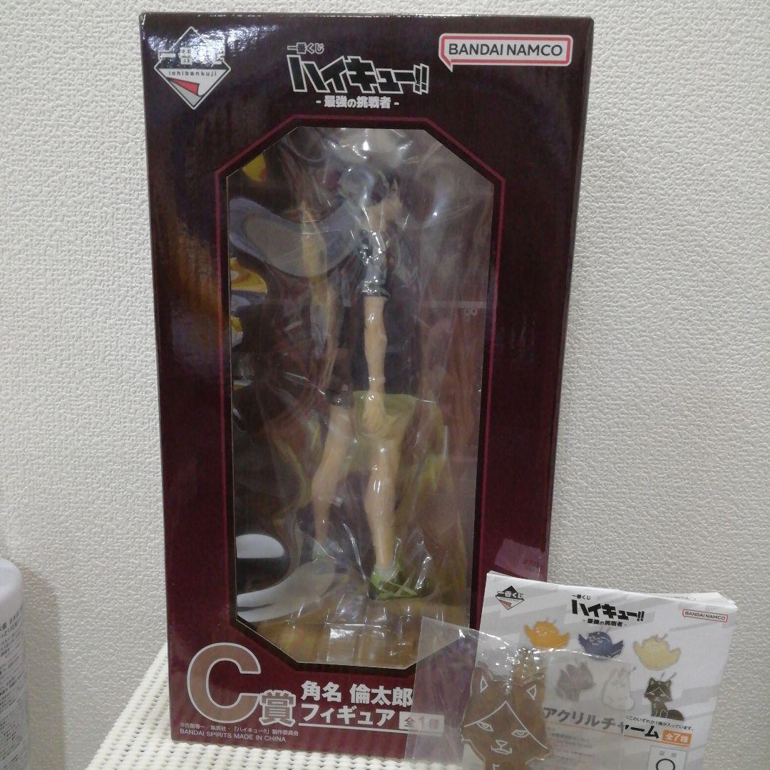 ハイキュー 一番くじ C賞 角名倫太郎 フィギュア +G賞