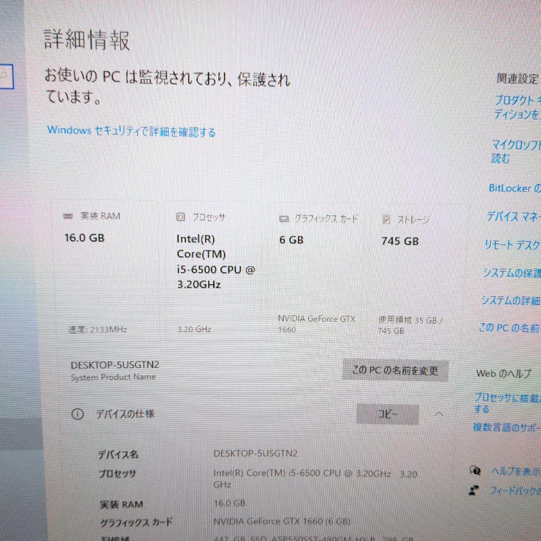 最終値下　i5 6500 ゲーミング　メモリ16GB GTX1660 6GB