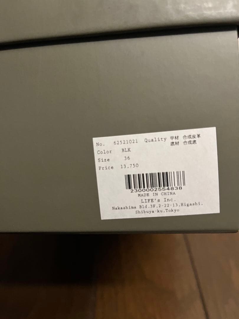 anuke アンヌーク　エコレザーヒールスリッポン