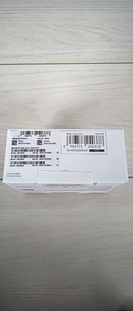 Samsung Galaxy Buds3 ホワイト 未開封