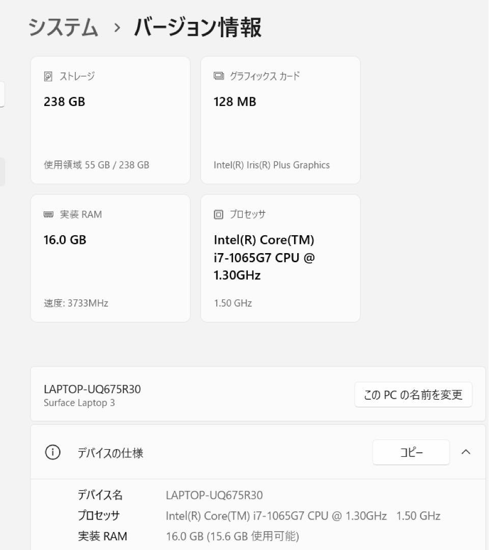 Surface Laptop3 13.5 i7/16GB/256GB AC付き