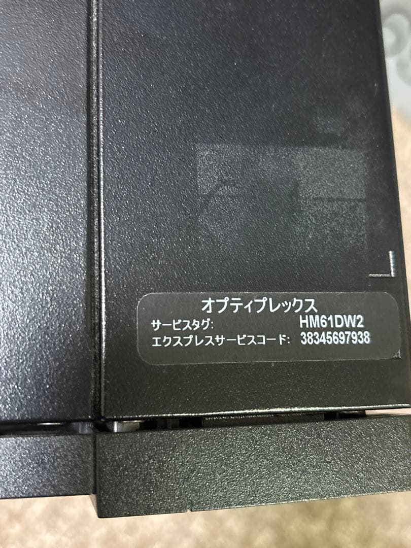 Dell OptiPlex 5060 SFFメモリ64GB可 CPU・SSDなし