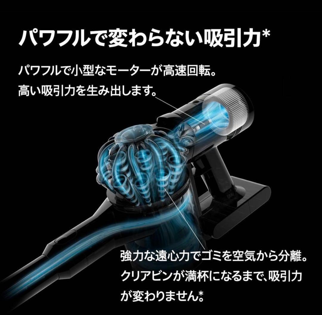 【新品・未使用】ダイソン Dyson V8 Slim Fluffy Extra