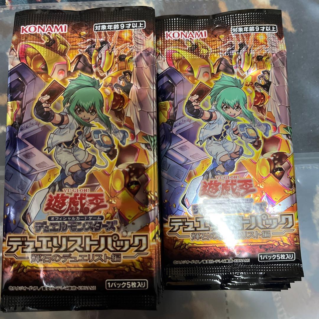 遊戯王　レイジ・オブ・ジ・アビス　その他等　サーチ済　269パック