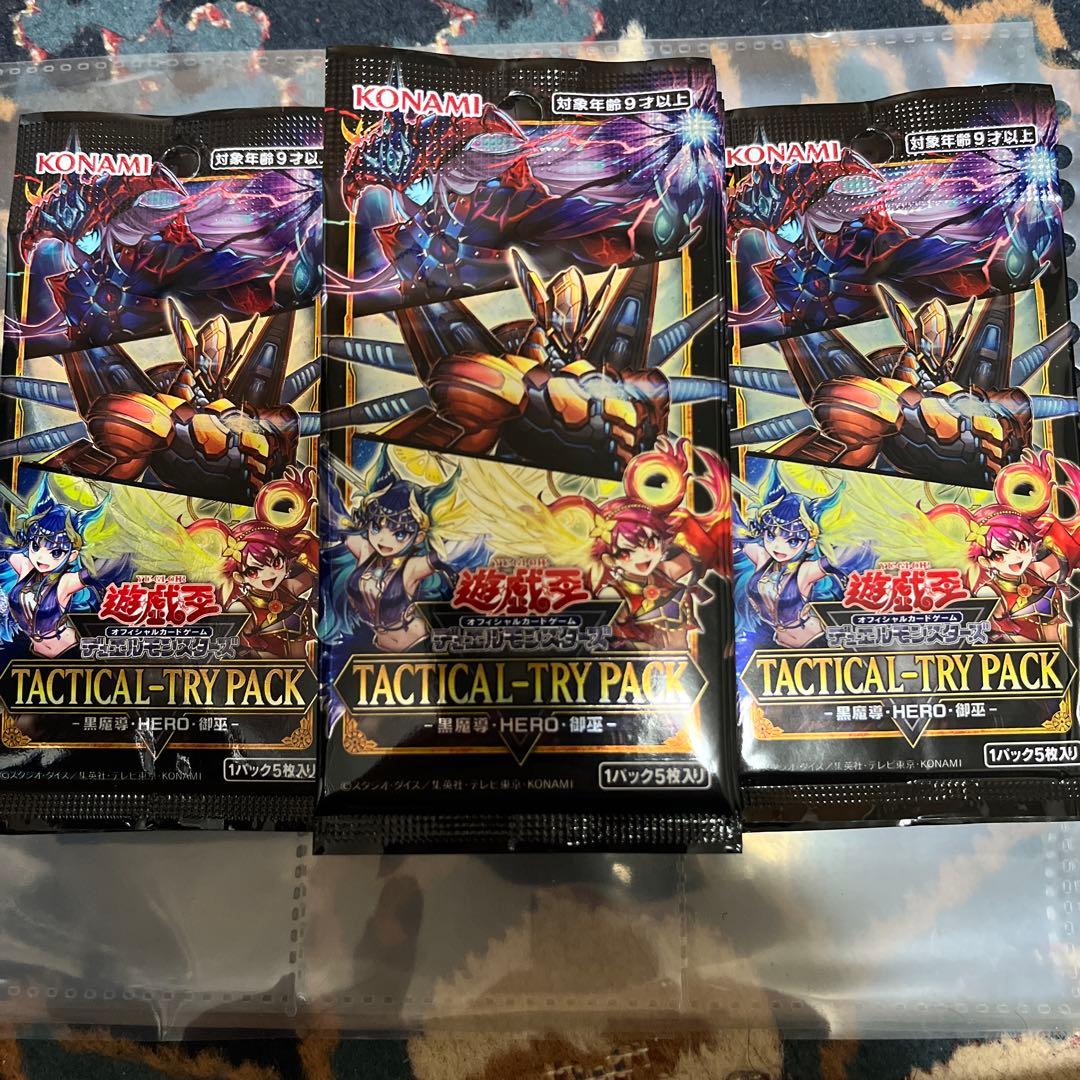 遊戯王　レイジ・オブ・ジ・アビス　その他等　サーチ済　269パック