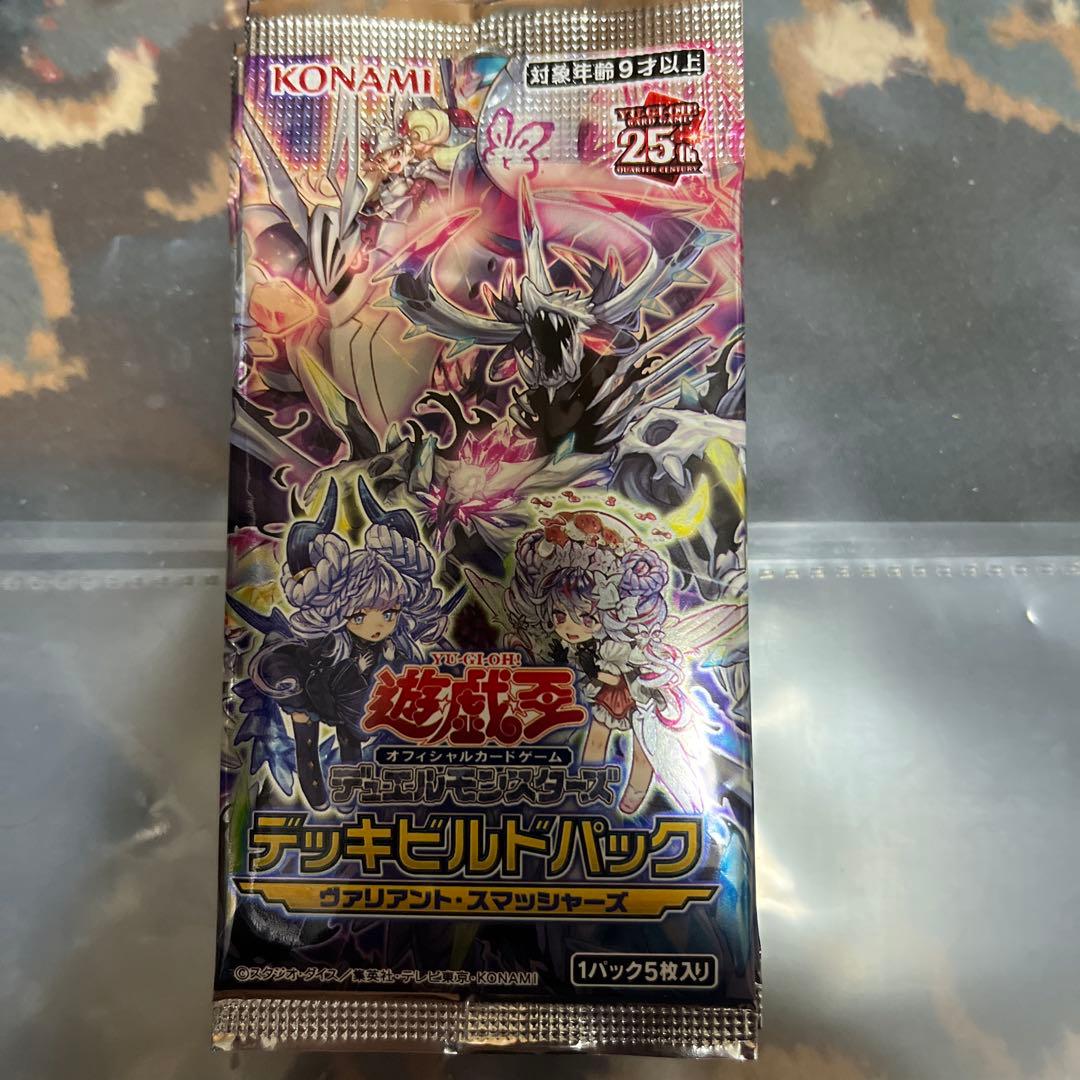 遊戯王　レイジ・オブ・ジ・アビス　その他等　サーチ済　269パック