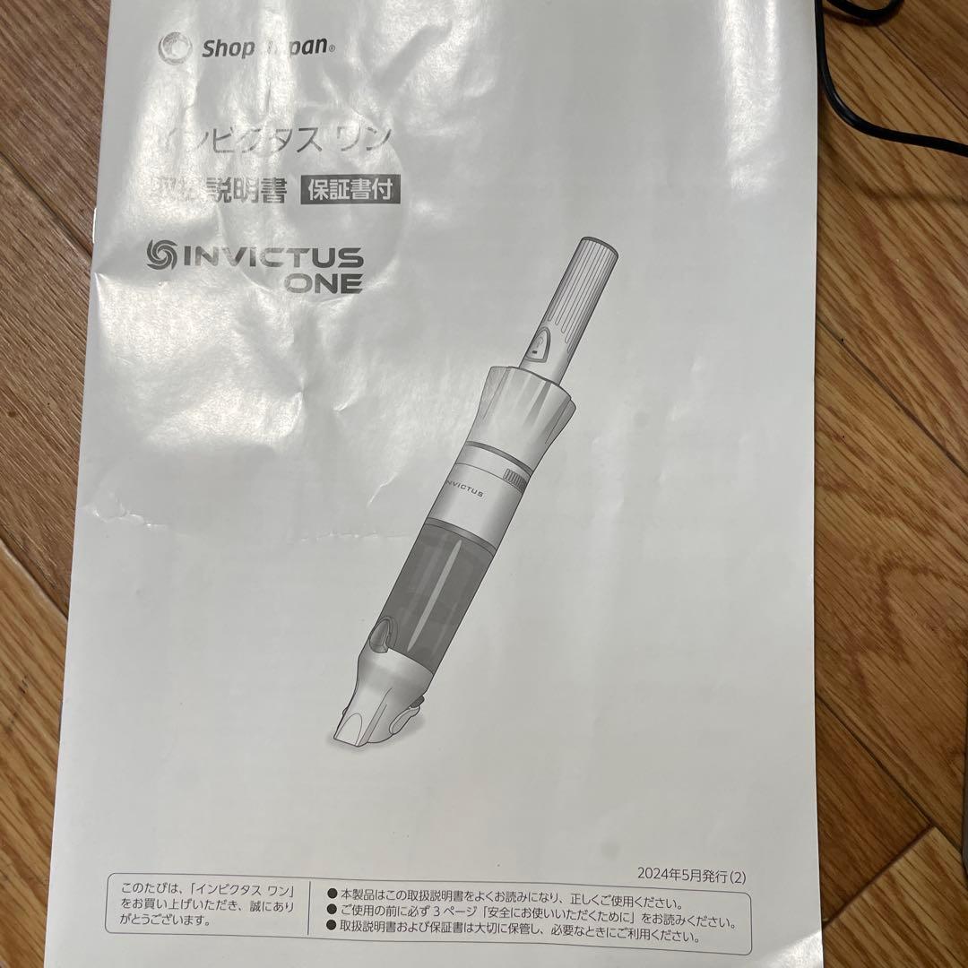 tibarishiINVICTUS ONE スティッククリーナー本体