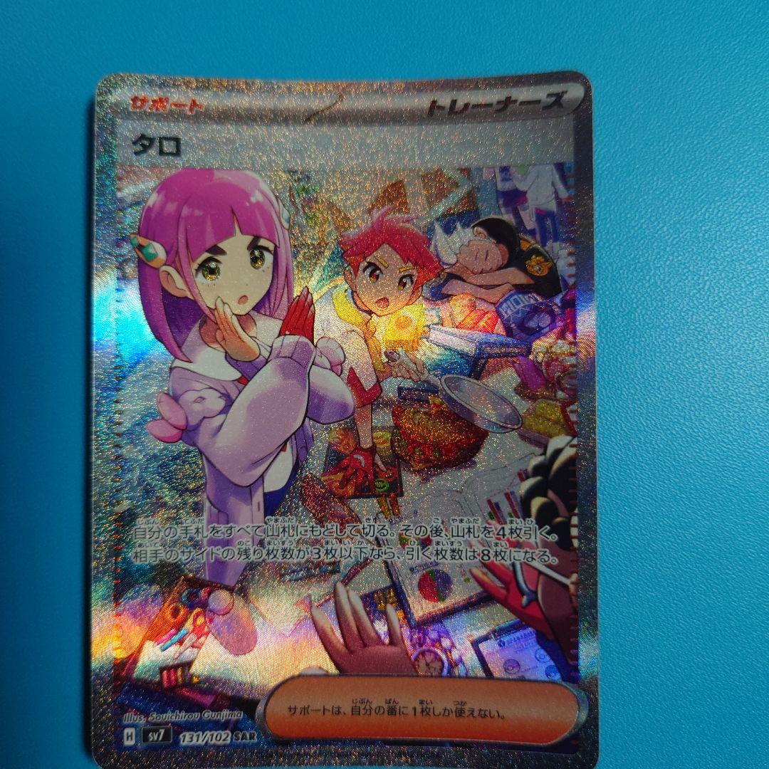 ルギアV・VSTARカードセット