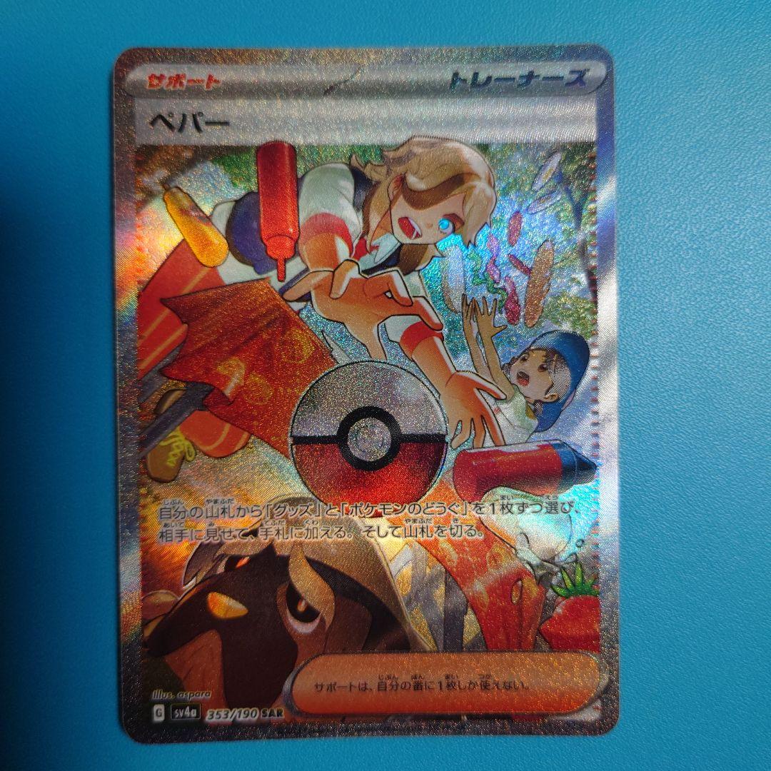 ルギアV・VSTARカードセット